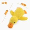 In stock, there are dog toys in stock, such as plush sleeping duck toys, which are tough to chew, can make sounds to relieve boredom, and small and medium-sized dog pet sound toys Item Picture